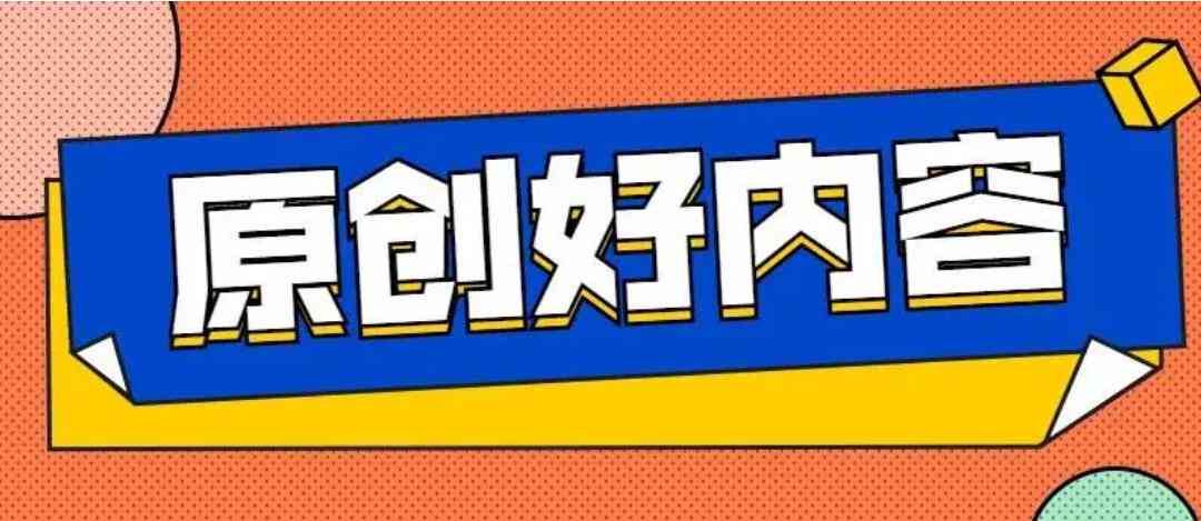 AI工具一站式生成艺术字、创意标题与设计模板的完整指南