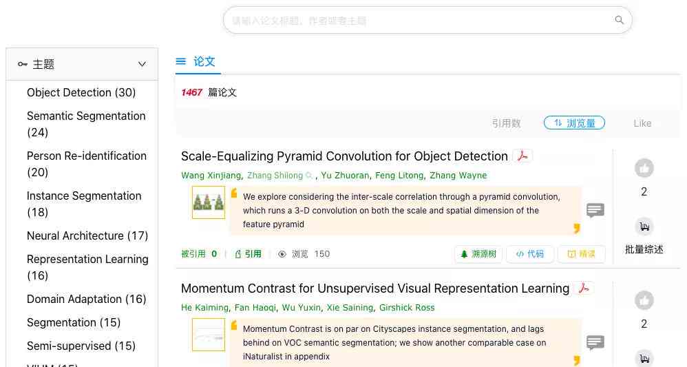 AI工具一站式生成艺术字、创意标题与设计模板的完整指南