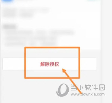 如何解除绘画生成软件权限：取消与禁止使用工具的具体方法