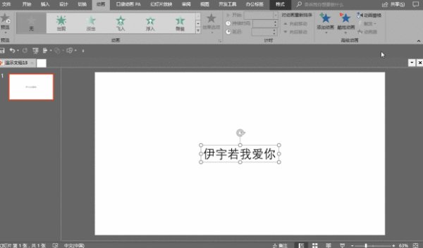 如何轻松制作字幕中的文字动画：详解文字动画制作步骤