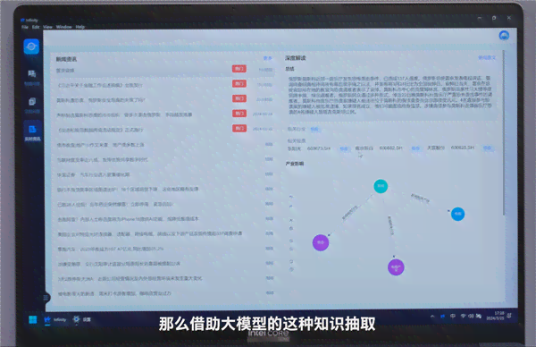 如何利用AI高效生成新闻通讯稿文字与写作技巧