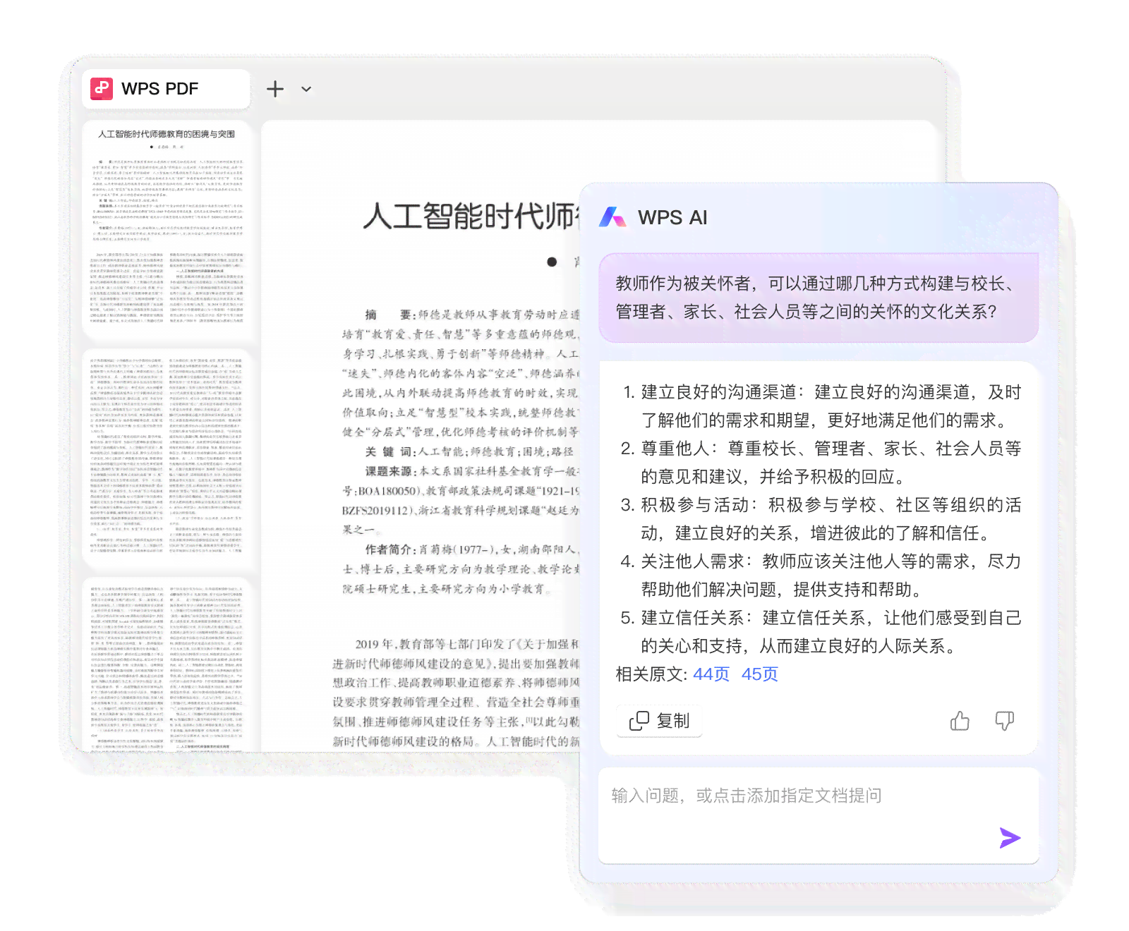 AI生成各类通讯稿模板攻略：全面覆撰写、设计、编辑技巧与实例解析