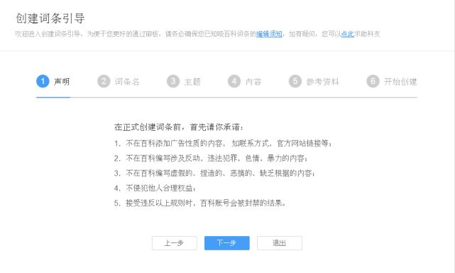 如何生成ai歌手模板：创建与编辑详细指南