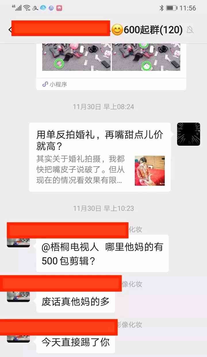 乐拍赚拍照就能赚钱是真的吗 安全性如何评估