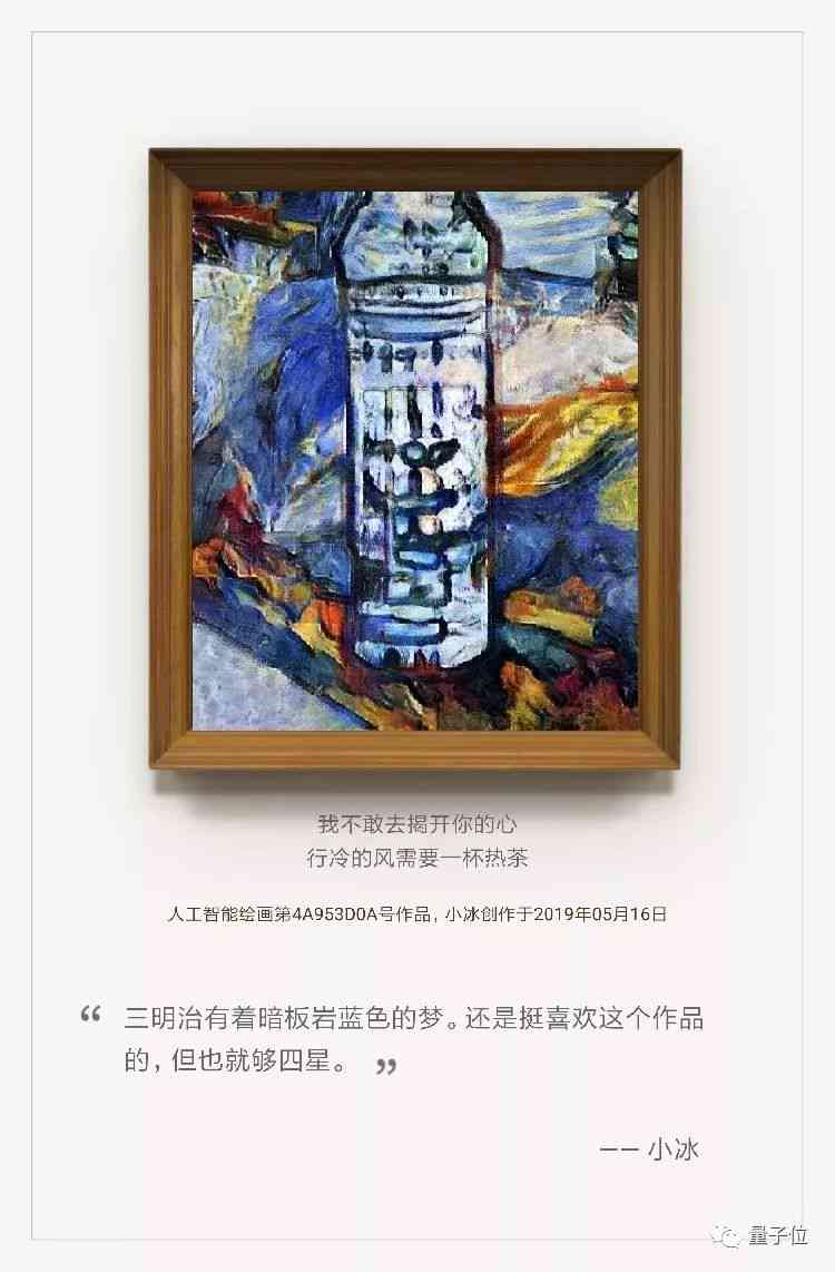 免费灵境AI绘画生成软件，轻松创作独特画作