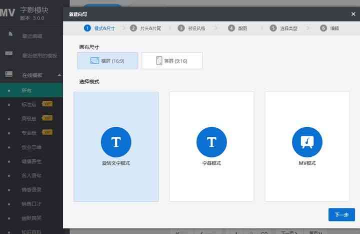 免费AI工具哪个更适合自动生成和用的PPT软件：揭秘好用的神器