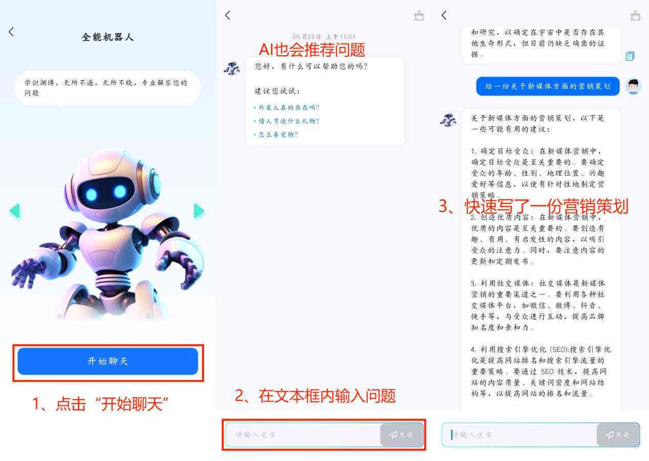 讯飞ai文章生成查重查得到吗