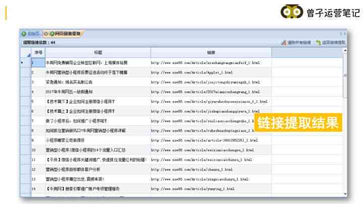 一键生成海报神器-一键生成海报神器