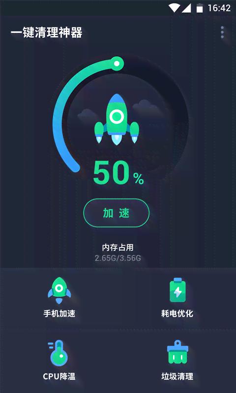 智能海报制作神器：一键快速生成个性化海报，满足各类设计需求