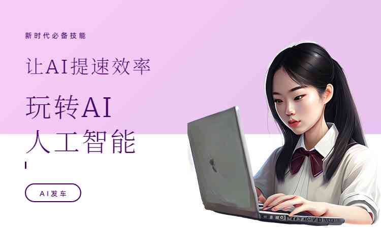 免费AI文案生成工具盘点：全面收录自动写作软件，满足各种创作需求