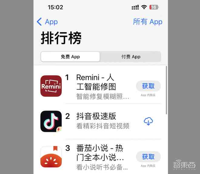 AI抖音关键词生成器官方与使用教程：全面解决关键词优化及内容创作需求