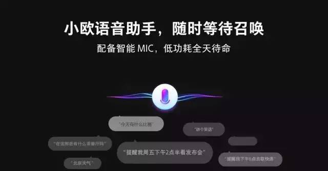 智能语音助手：一键生成文字与配音，AI实现语音与语言的完美转换