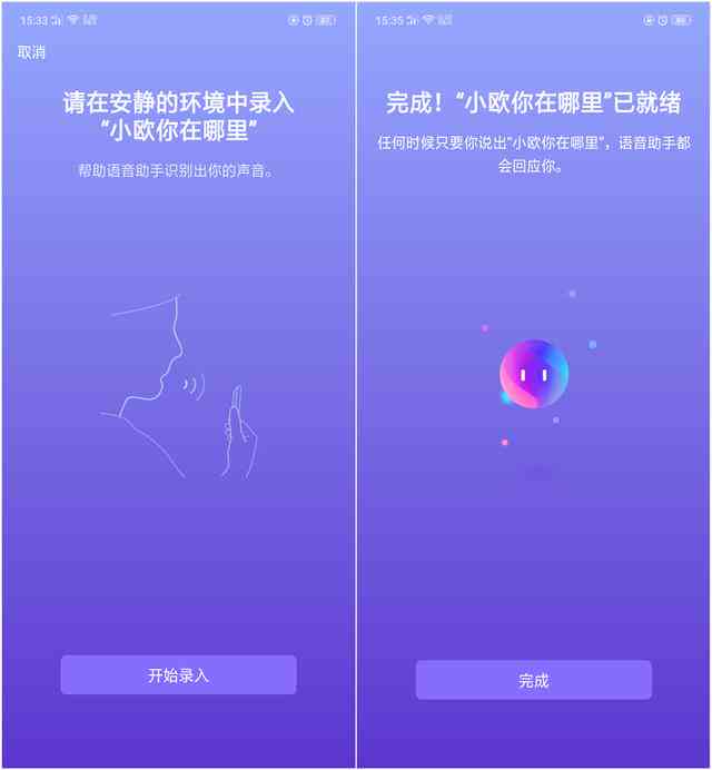 智能语音助手：一键生成文字与配音，AI实现语音与语言的完美转换