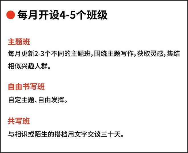 AI写作字数不够：如何有效扩充内容与提升质量