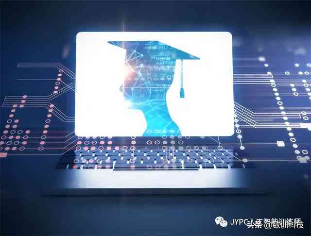 人工智能培训师岗位职责详解：做什么、工作内容与职业训练全解析