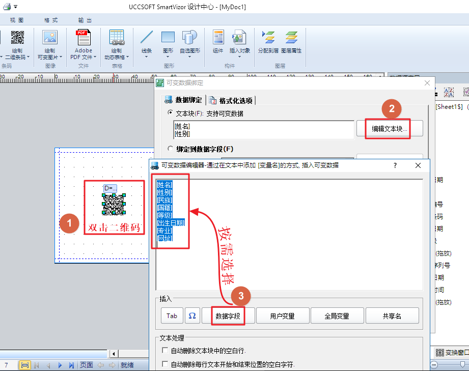 微信ai绘画二维码怎么生成链接：详解生成步骤与技巧