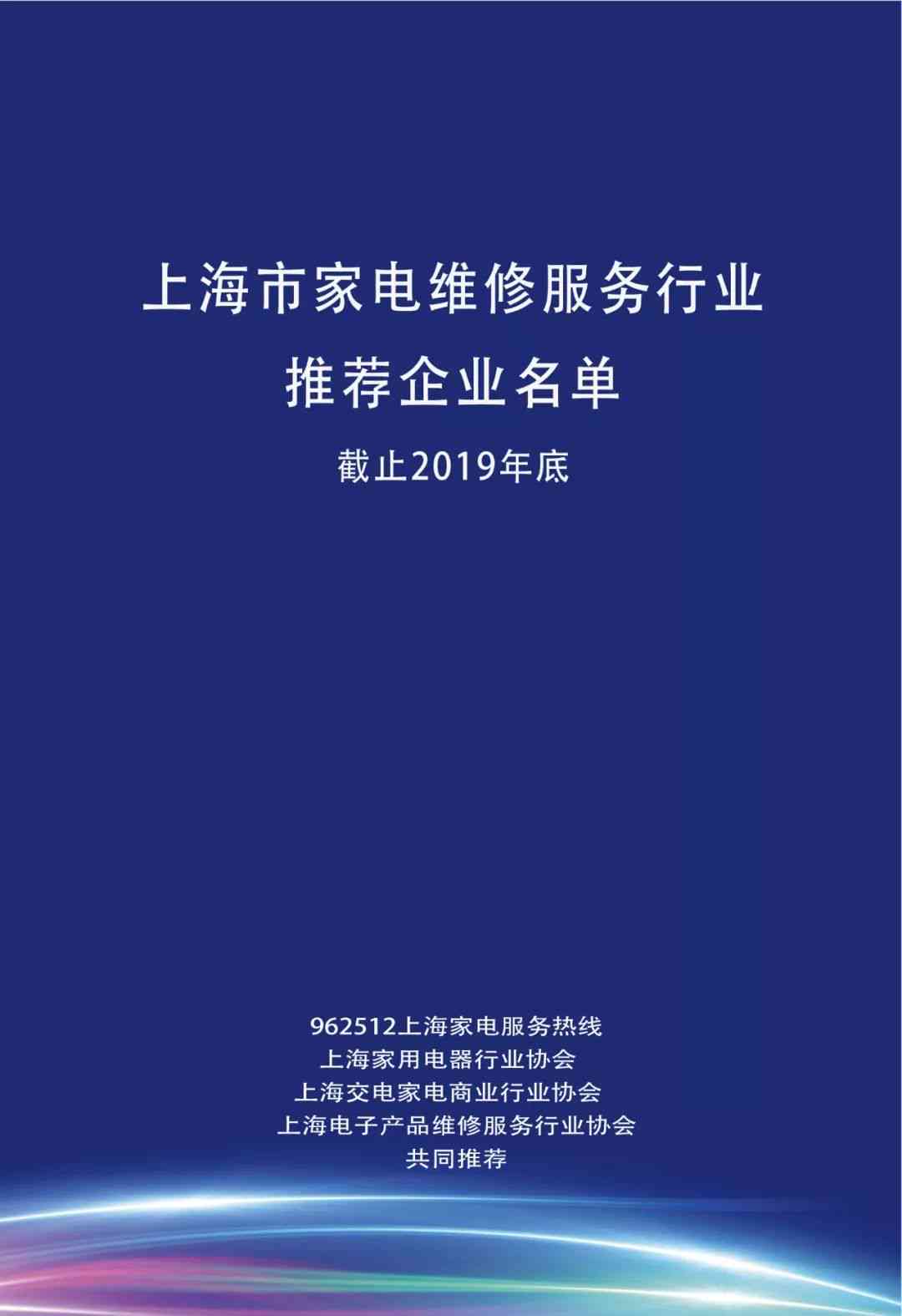 如何高效检索航空航天学会(AIAA)会议论文及数据库：大学研究者必读指南