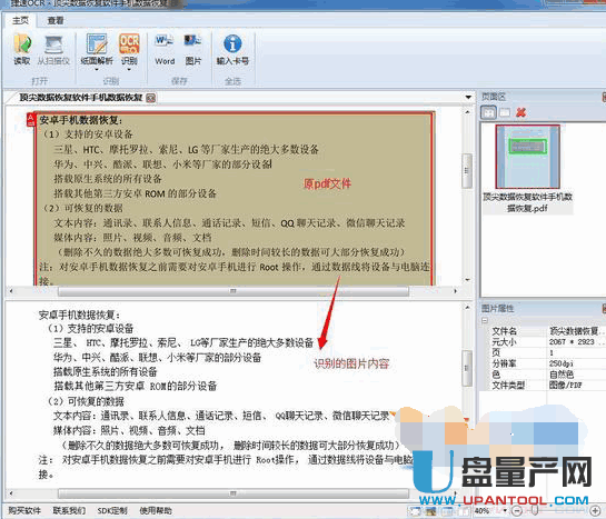 如何不被识别AI生成文件格式的软件及其使用方法