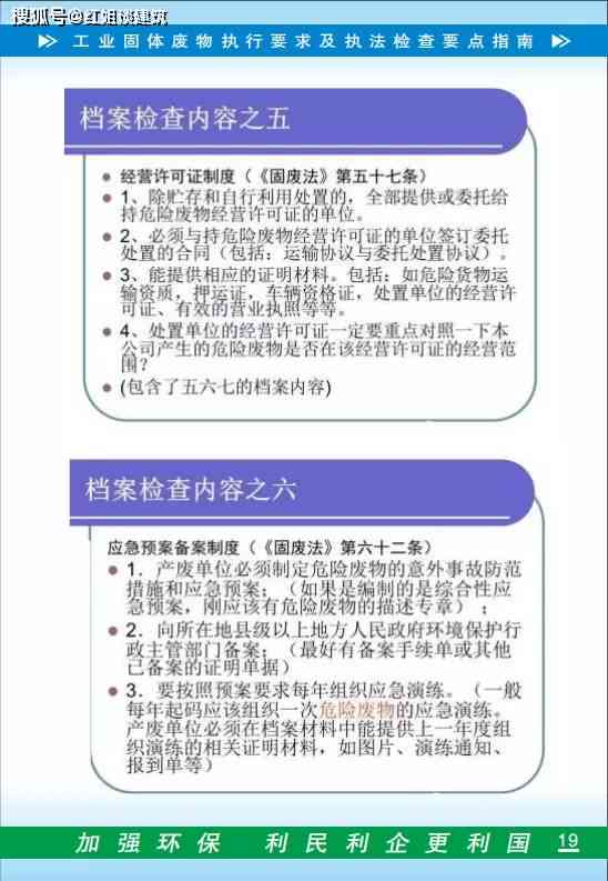 如何巧妙规避AI检测，生成不被识别的文章内容？