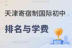 2023丽江AI海报设计培训学校一览：完整指南与热门机构推荐