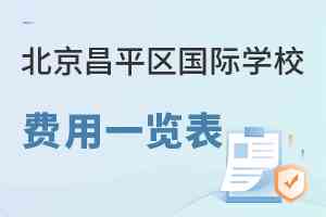 2023丽江AI海报设计培训学校一览：完整指南与热门机构推荐