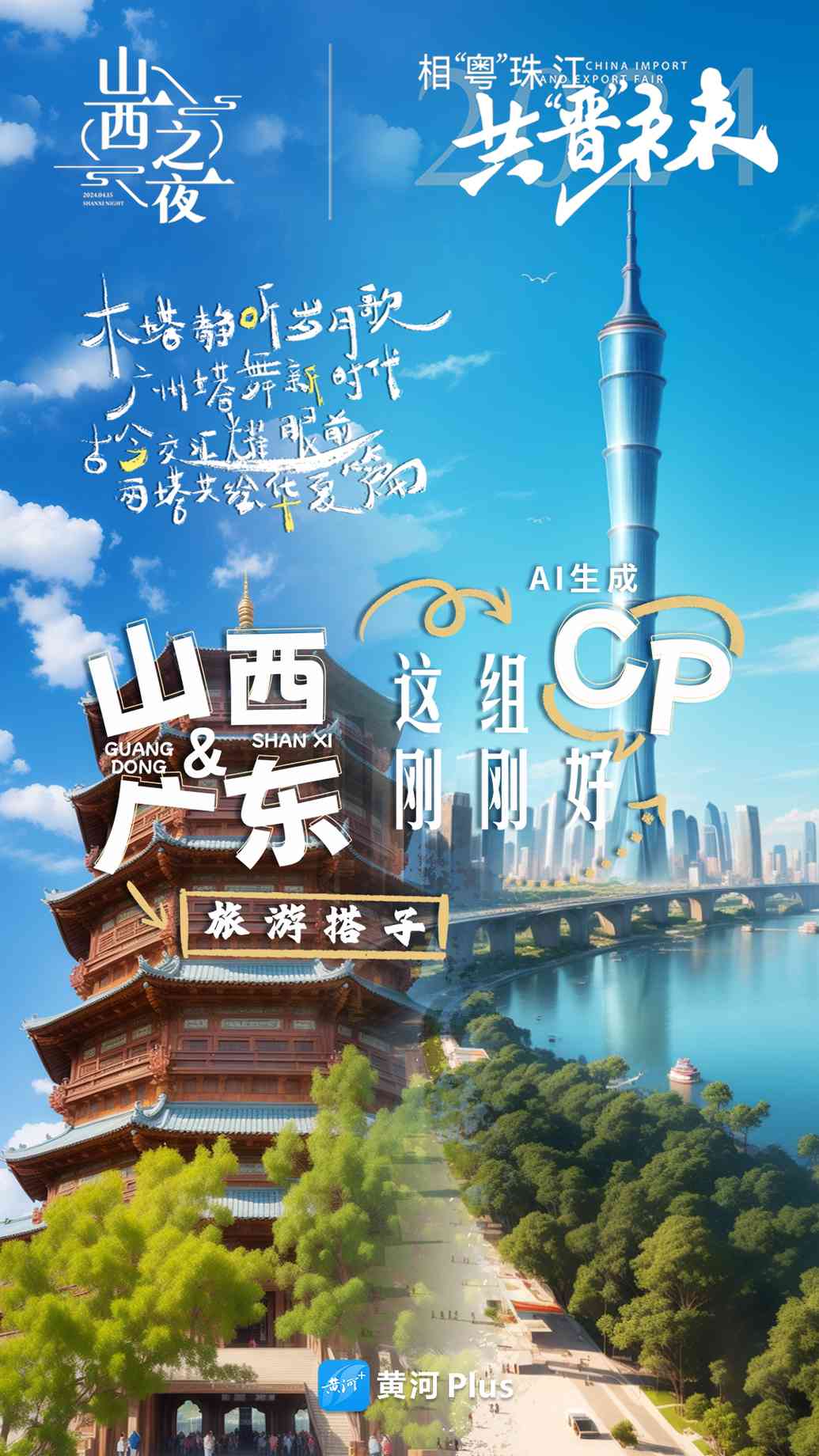 丽江ai海报设计培训学校在哪里-丽江ai海报设计培训学校在哪里啊