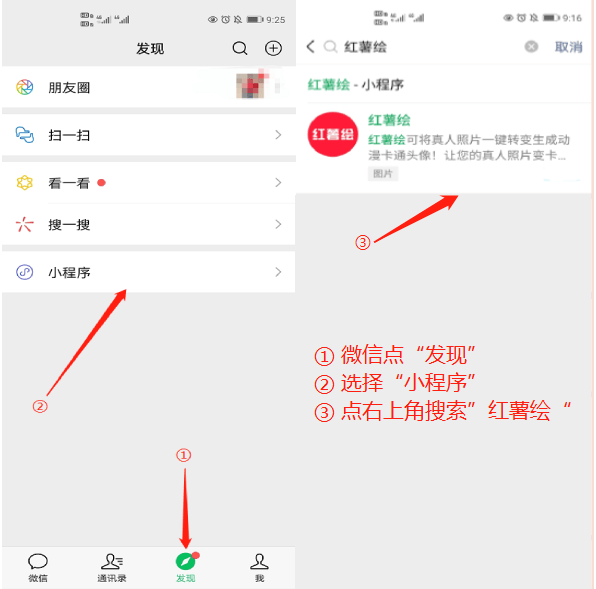 AI智能生成理想情侣头像的多样化软件推荐与使用指南