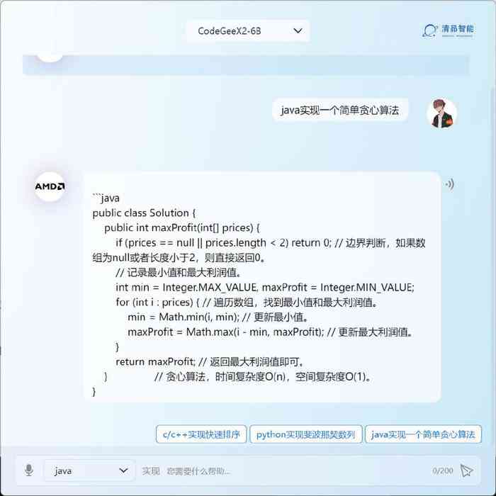 ai生成另一半头像怎么弄：AI自动创建头像的与教程