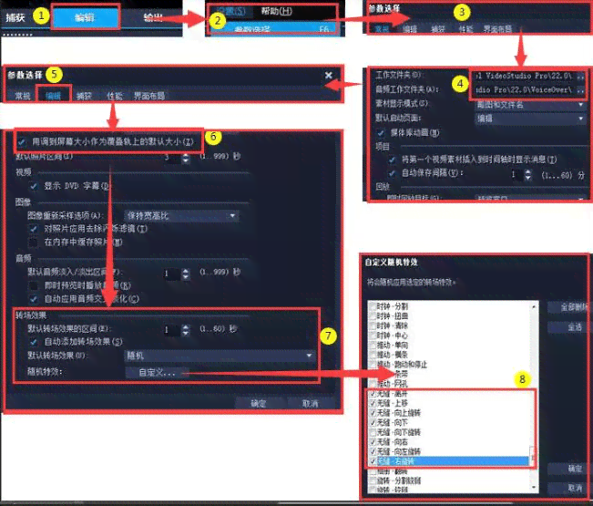 智能场景生成工具：哪些软件能真实生成视频场景？