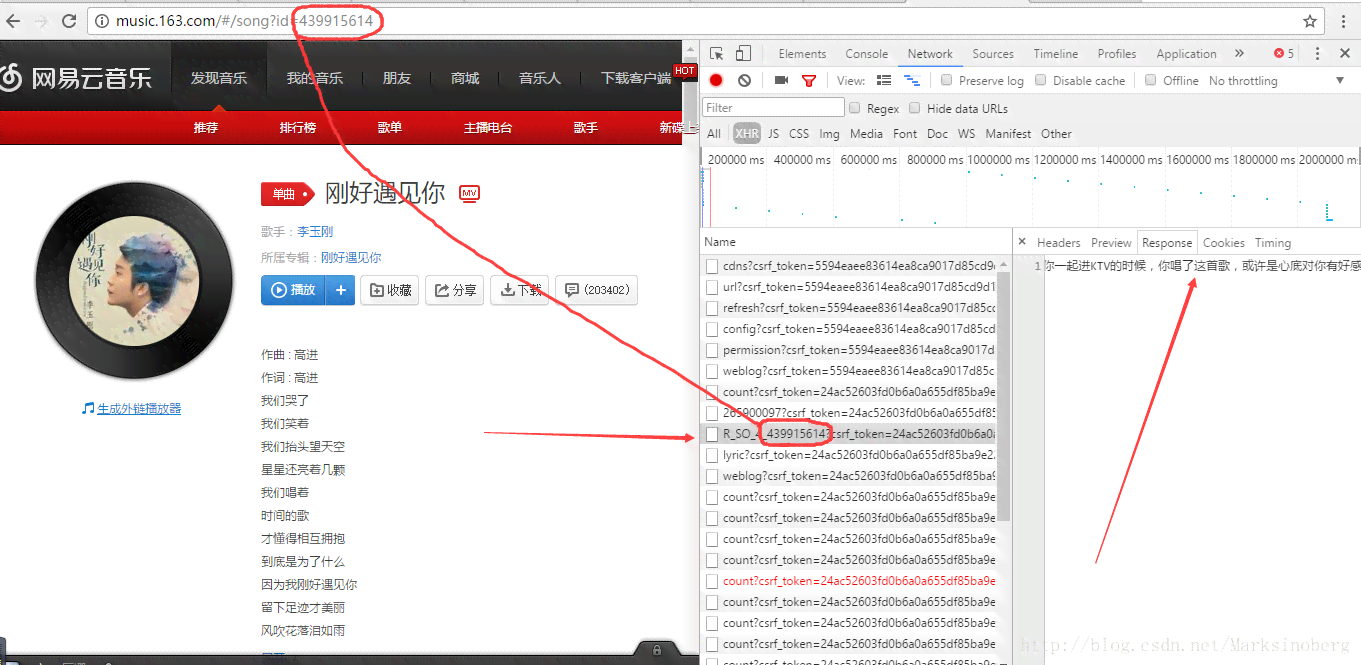 网易云歌词生成器：与使用教程，含免费版及制作软件介绍