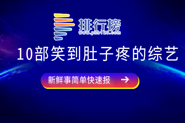 贵阳aopa培训：涵aha、cs课程，贵阳培训机构排名榜与精选培训班