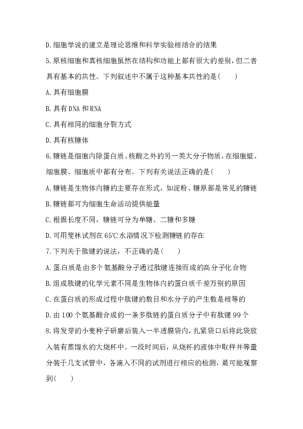 生成式实小编对比详析表：多模型生成能力综合评估与比较