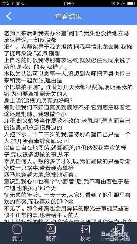 AI文字转图像技术解析：从文字生成到高质量画面制作的全方位指南