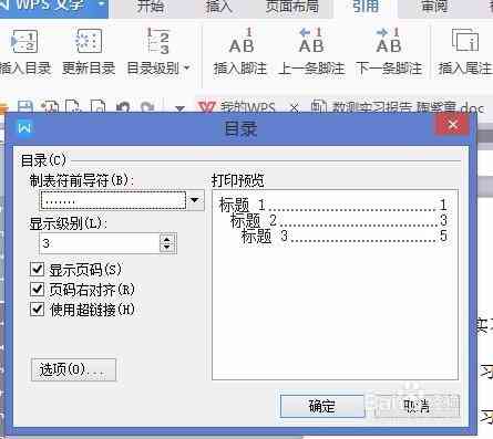 如何利用程序自动成文并生成文章文件：自动生成文件攻略