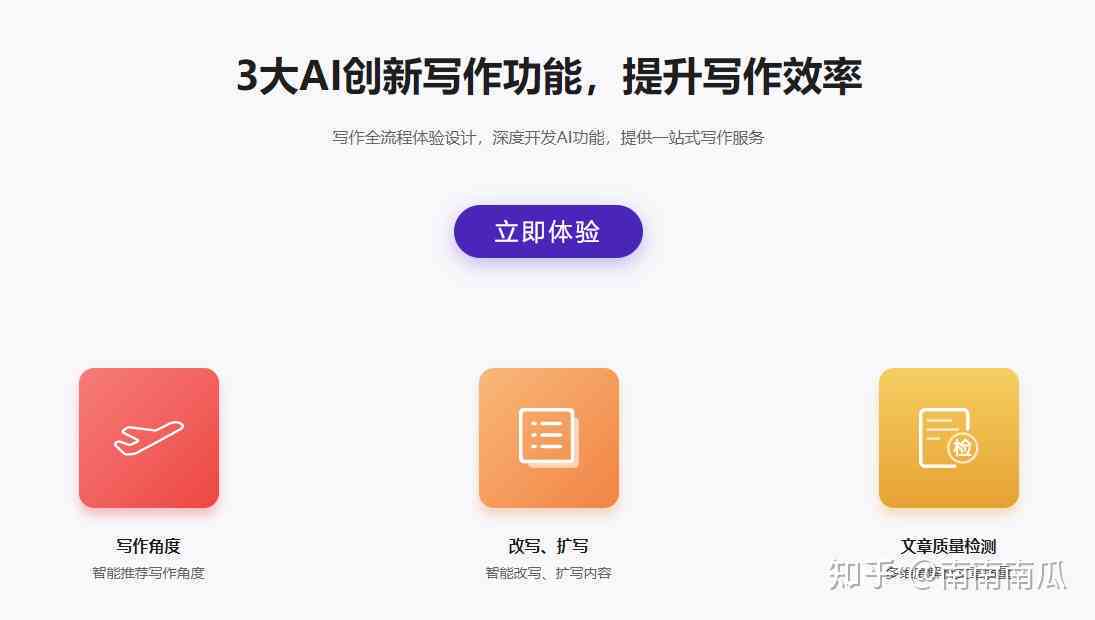 ai程序文章怎么生成文件