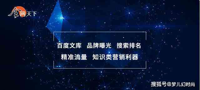 掌握AI生成器全攻略：一键打造吸引眼球的标题，全面解决创作难题与搜索需求