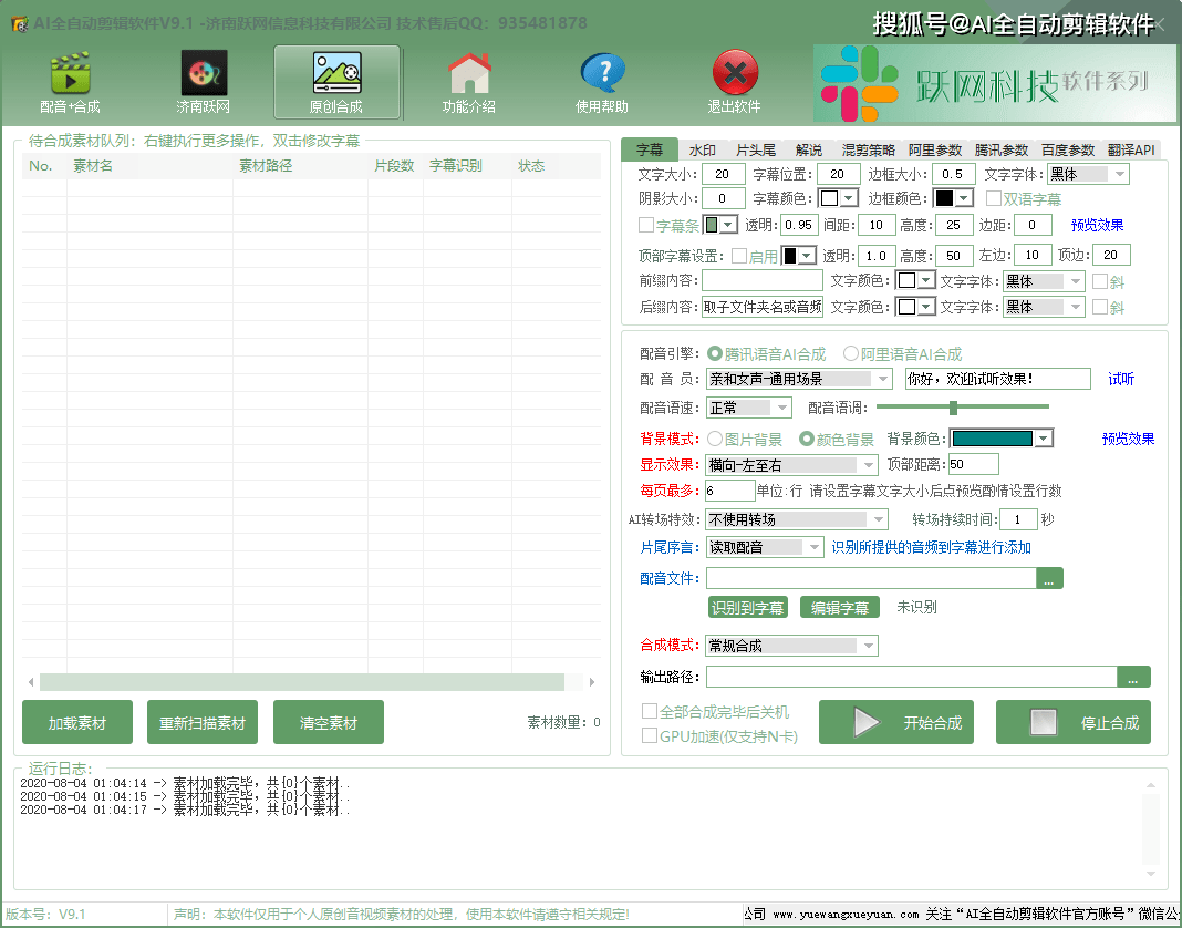 基于AI的生成器：全面解析、方式及热门软件汇总