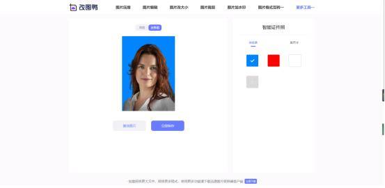 智能证件照一键生成：AI特效、自定义模板，全方位满足个性化需求