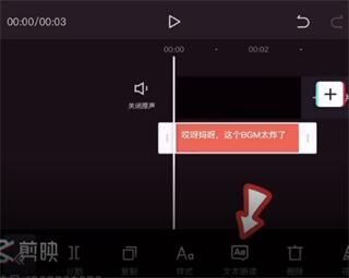 剪映怎么加AI语音及文字、配音，如何添加语音字幕教程
