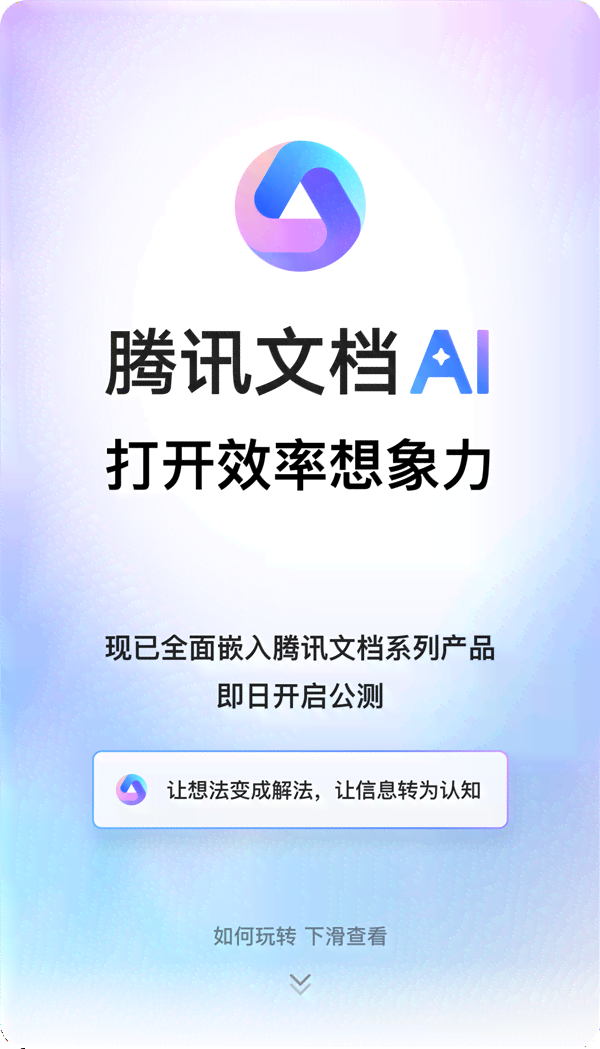 怎么用AI生成项目报告及报告文件文档