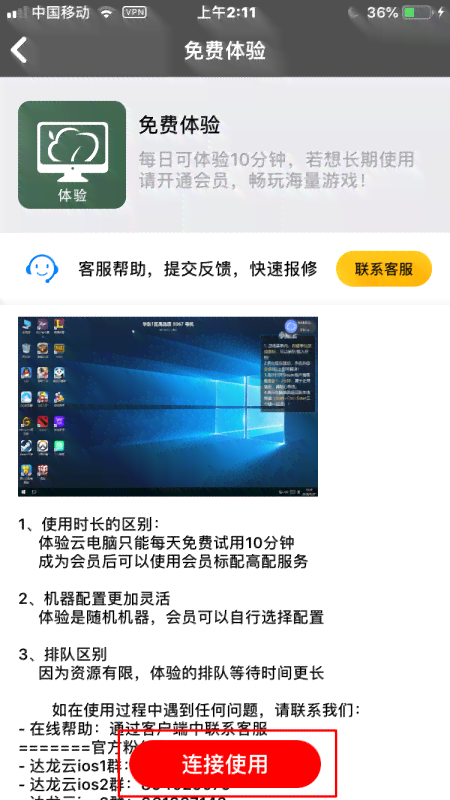 智能美图软件：一键免费制作学生证证件照，手机即享快速生成件照体验