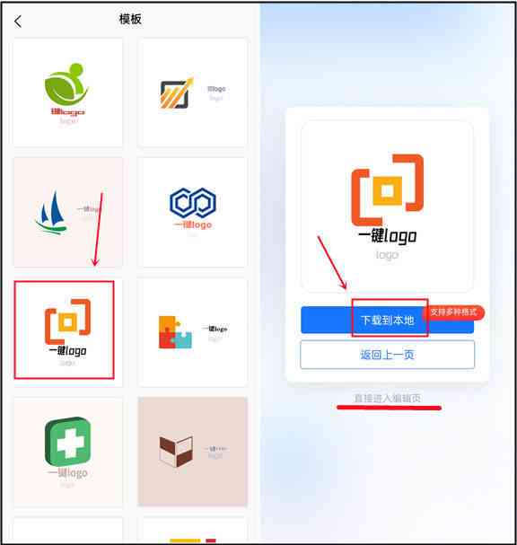 小智公司推出免费在线智能工具：一键自动生成设计精美的Logo生成器