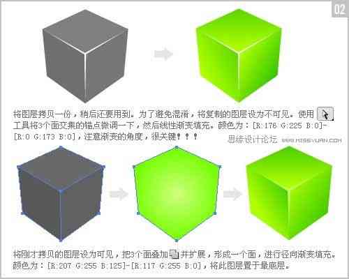 ai制作几何动物：立体设计教程与技巧