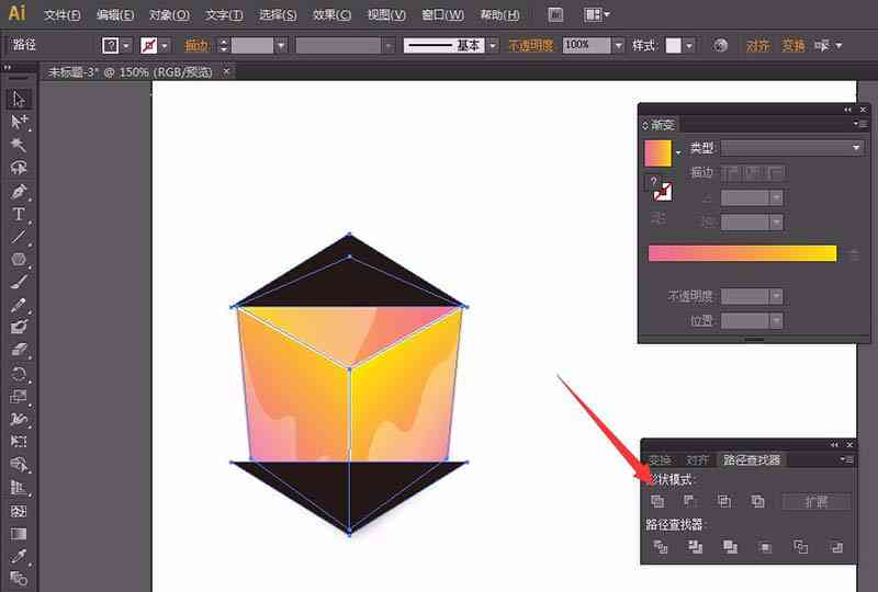 ai怎样生成底面几何动物模型