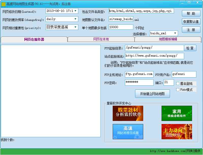 ai照片生成器：、本地版及方法大全