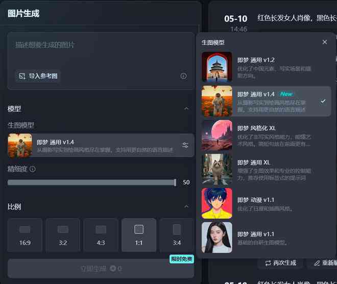 AI绘画生成与剪映视频编辑：全方位指南，打造独特视觉艺术作品