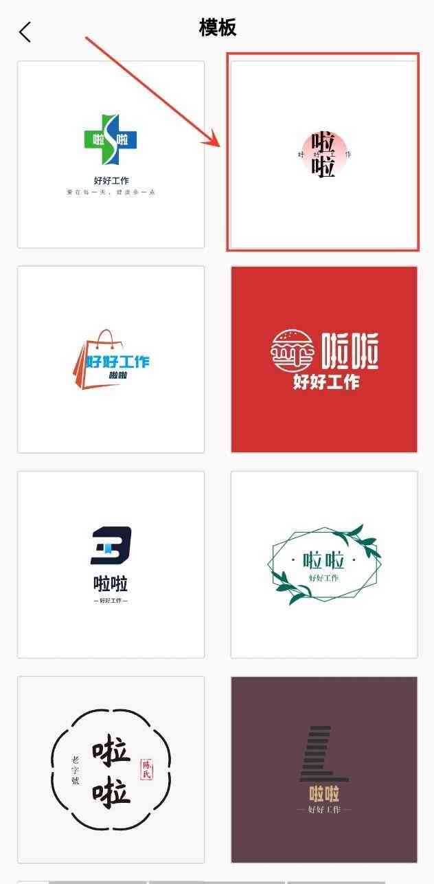 智能在线设计助手：一键自动生成Logo，免费设计生成器，公司专属定制