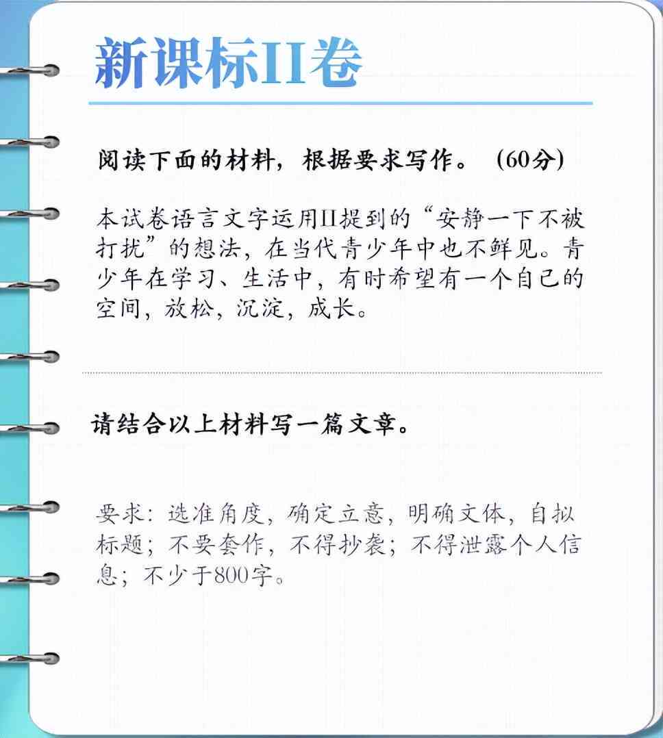 2023年度AI智能写作软件评测：功能对比、性能分析及用户推荐指南