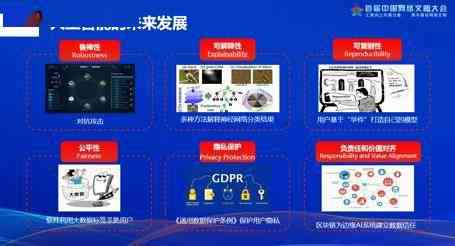 人工智能助力生成游戏内智能随机