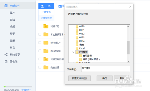 AI生成照片文件的全方位指南：从工具选择到操作步骤详解